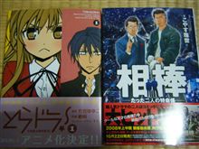 昨日の・・・