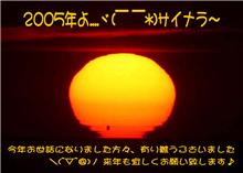 有り難うございました♪