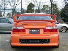 CAPELLA MPS