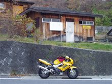 紅葉を見に行きました　最終回　温泉に入って帰りました