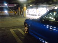 着いたぁ。