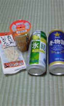 PM番、終了だぜぇ☆