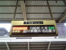 いざ出発！！