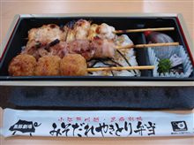 みそだれやきとり弁当