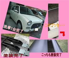 弄くり半分終了♪