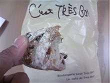 マジェスタ＆セ・トレボン（C’est TR&amp;Egrave;S BON）