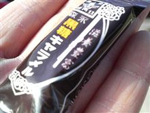 滋養豊富