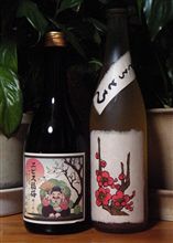 飲めないはずなのに・・・