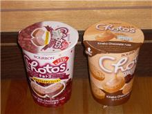 チョトス♪きなこチョコレートとあずきミルクチョコレート