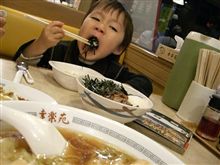よし、今日はパパの奢りだ