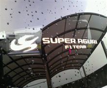 SAF1ステッカーをレスキュー！！