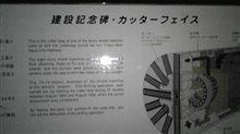 今宵は…