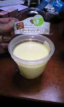 めっちゃ良い香り↑(^^_）ルン♪