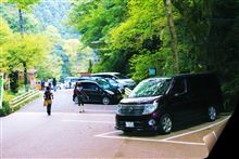 神庭の滝　自然公園