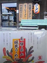先刻の正体…