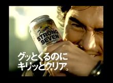 ストロングセブン ストロングセブン