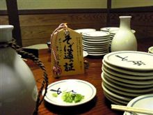 出石そば～