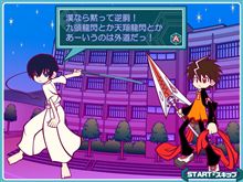 逆胴････