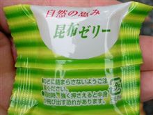 あらさがしですか? あらさがしですか?