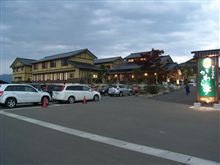新しい温泉へ