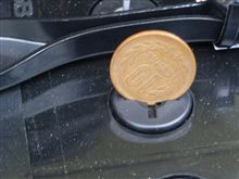 お金も道具に