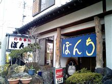 懐かしいなぁ～…