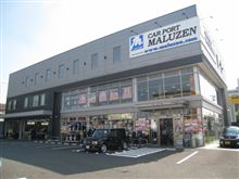 タイヤの基礎知識