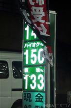 いいことではあるんでつが･･･激しいなぁ～(&#180;ヘ｀;)