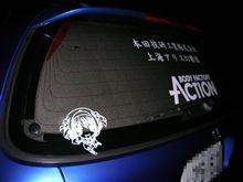 明るい痛車計画