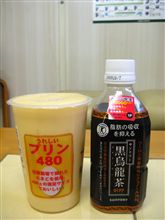 デカッ！！