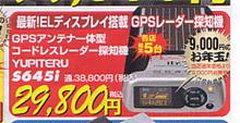 初売りで。