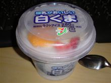 対決列島？