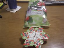 マンナンライフの蒟蒻畑♪アセロラ味♪