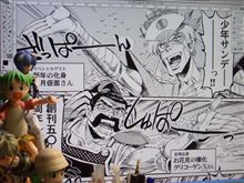俺達の安永航一郎がサンデーに帰ってきた!と、ぬか喜びしてみた 俺達の安永航一郎がサンデーに帰ってきた!と、ぬか喜びしてみた