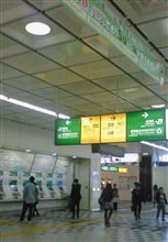 東京通りすぎ