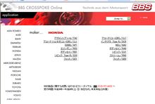 そう云えばＢＢＳのページからＫＢ１が無くなりましたね