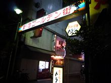 今宵は歌舞伎町