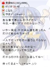 やはりこれは行くしかないか… 
