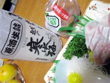 越の寒中梅　特別本醸造　ひやおろし