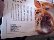 デザート