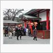 謹賀新年　初詣　！！！