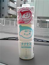 チチヤス(･x･)