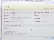 マイッタマイッタ マイッタマイッタ