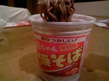 カップ焼きそば