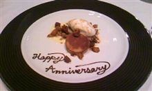 結婚記念日