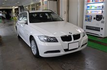 320ツーリングの納車に向けて。。。