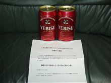 今年１８回目の当選です。