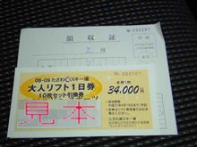 荒んだ心に武器は危険なんですよ！！