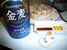 やっとおうちで。