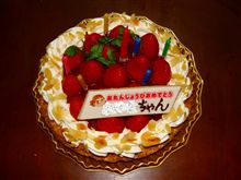 娘の誕生日